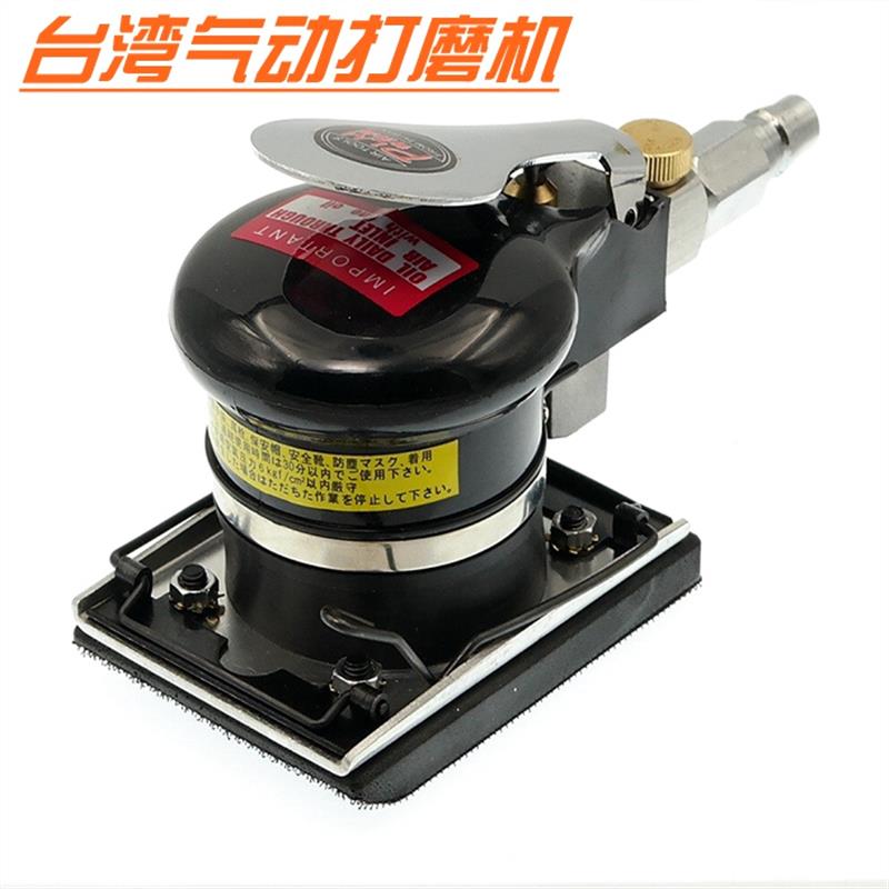 新款台湾813气动方形砂纸机 气动打磨机 砂震打磨抛光磨灰机 包邮