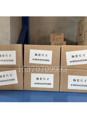 新款UHB耐腐耐磨砂浆泵22.40.60氮化硅轴套包邮