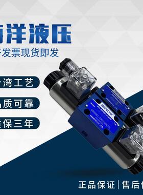 新款液压电磁阀4WE6D61/CG24N9Z5L换向阀 6E 6G 6H 6M 6J 6Y 包邮