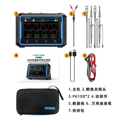 新款 2C53P Tablet Oscilloscope+Multimeter+Signal G包邮