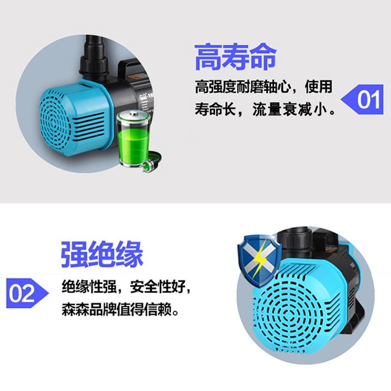 新款森森高扬程水陆两用潜水泵大流量假山瀑布鱼池喷泉池塘抽包邮
