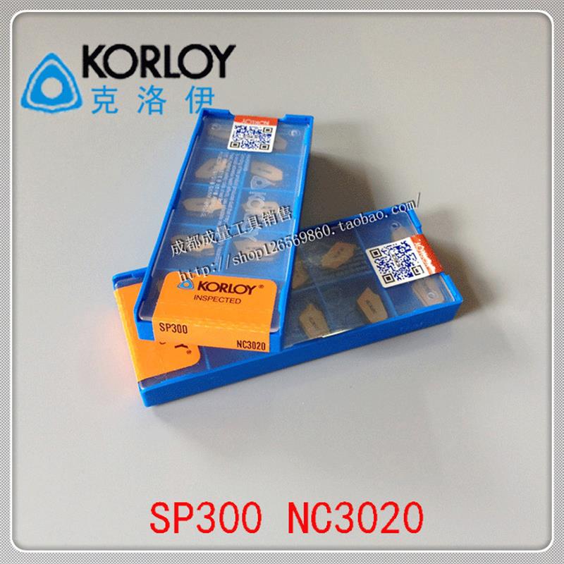 新款数控刀片SP300 NC3020 SP300 PC9030 NC3120 NC3030包邮