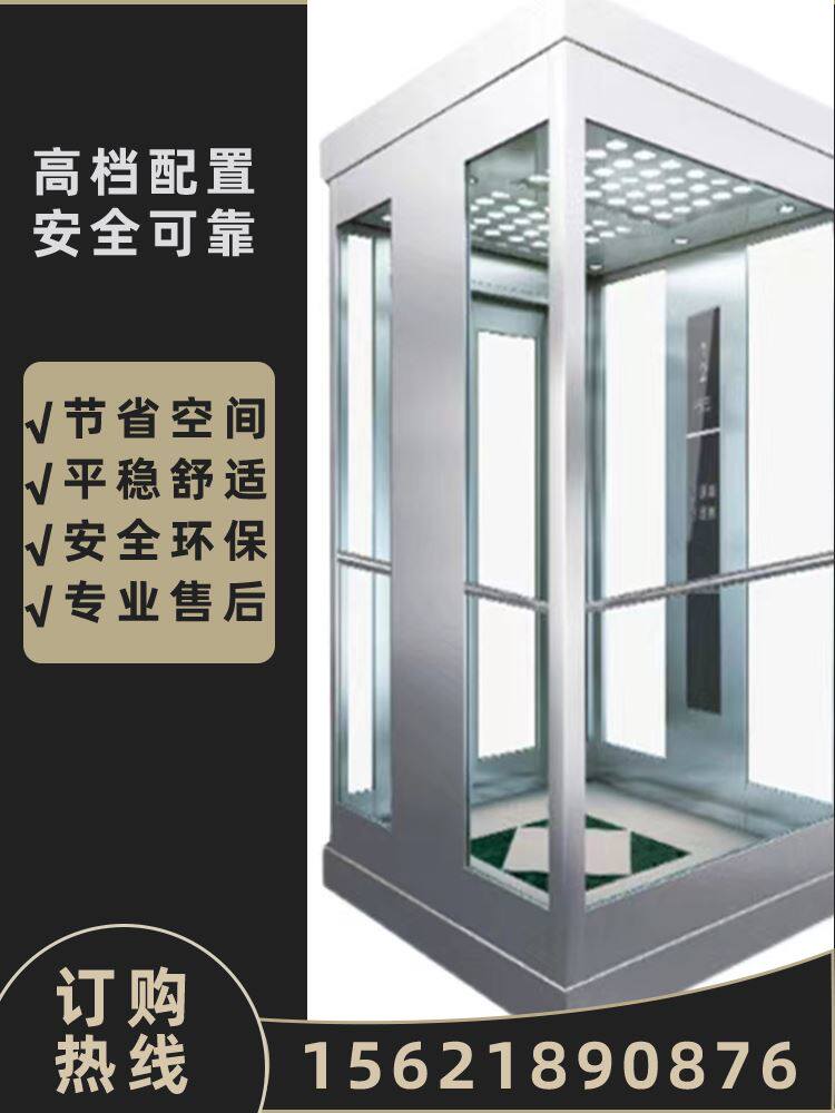 鑫西子家用室内电梯别墅二三四层液压升降电梯家庭用电梯支持勘测