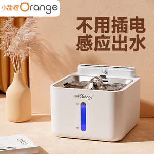 小甜橙猫咪饮水机流动水不插电宠物无线自动循环恒温加热喝水器狗