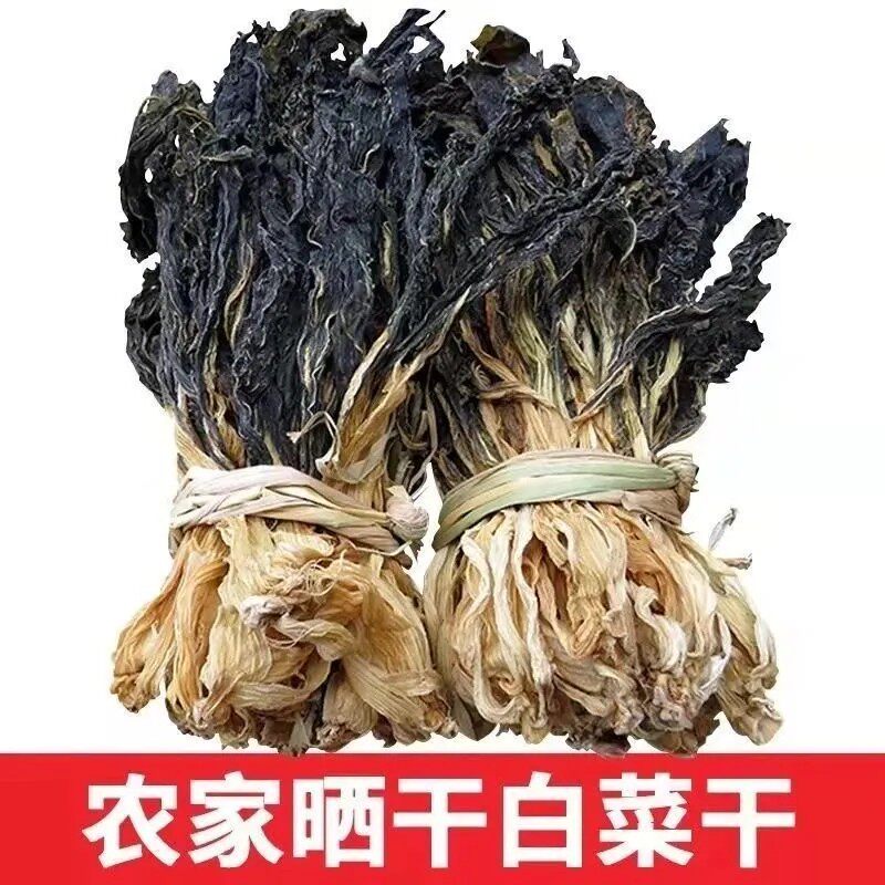 干酸菜菜干四川农家青菜