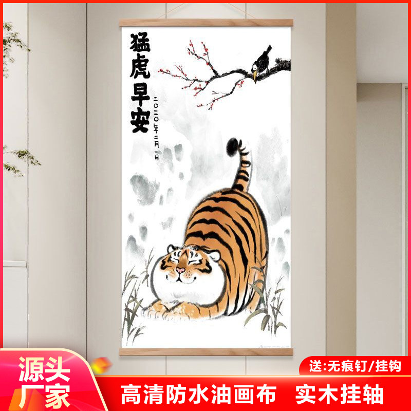 三国趣味搞笑挂画装饰画中式