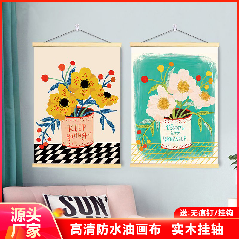 小清新手绘花卉客厅装饰画卧室房间艺术卷轴挂画电表箱遮挡壁贴画图片