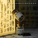 玫瑰茉莉桂花熏衣草龙涎香鹅梨香囊镂空香熏球 青闫.古法手工香丸