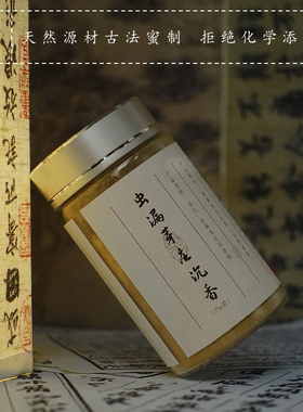 青闫芽庄沉香粉【合集】老山檀香崖柏印尼降真香熏楠木打篆天然粉