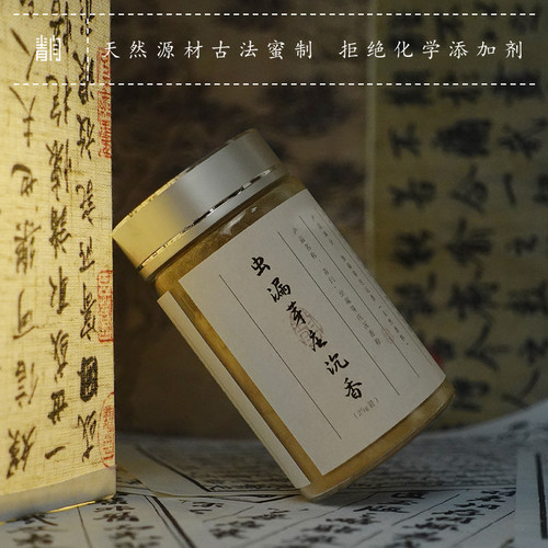 青闫芽庄沉香粉【合集】老山檀香崖柏印尼降真香熏楠木打篆天然粉