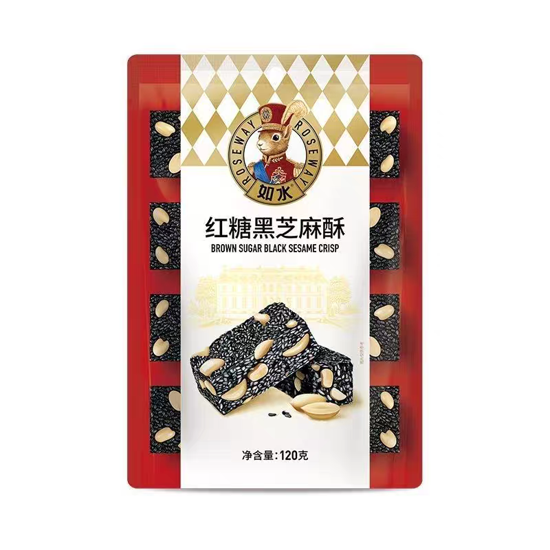 临期特价 如水红糖黑芝麻酥120g严选年货坚果酥休闲健康小零食