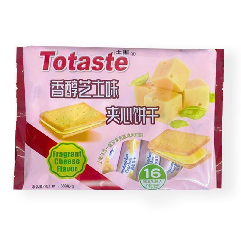 临期特价 Totaset芝士味夹心饼干办公室解馋网红休闲下午茶零食