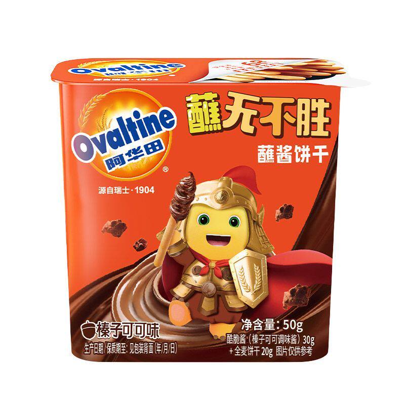 阿华田酷脆蘸酱饼干可脆了榛子可可巧克力手指饼干儿童休闲小吃网