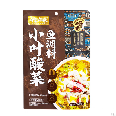 临期特价 有言有味小叶酸菜鱼调料200g去腥提鲜厨房调味料