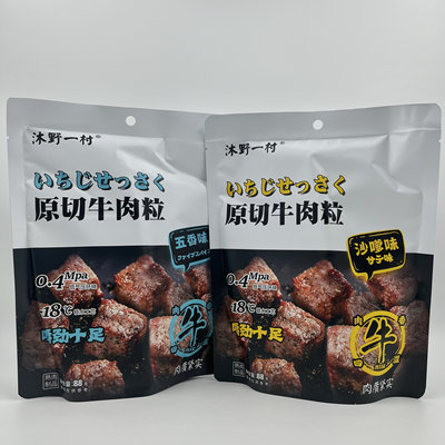 临期特价 沐野一村厚切牛肉粒五香沙嗲味88g休闲办公追剧肉类零食