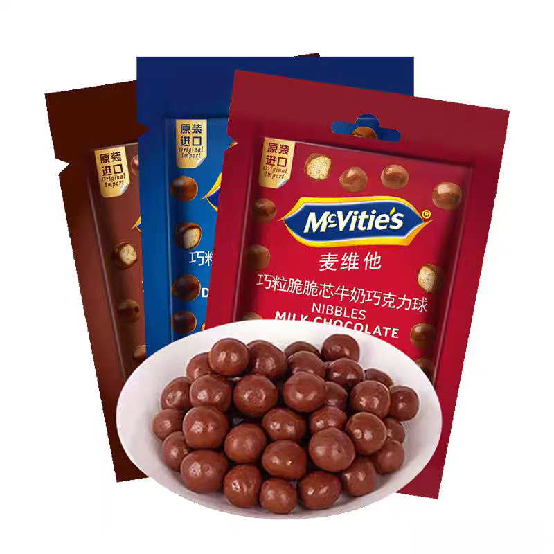 临期特价 土耳其进口麦维他麦丽素巧克力球巧粒脆脆芯67g–80g