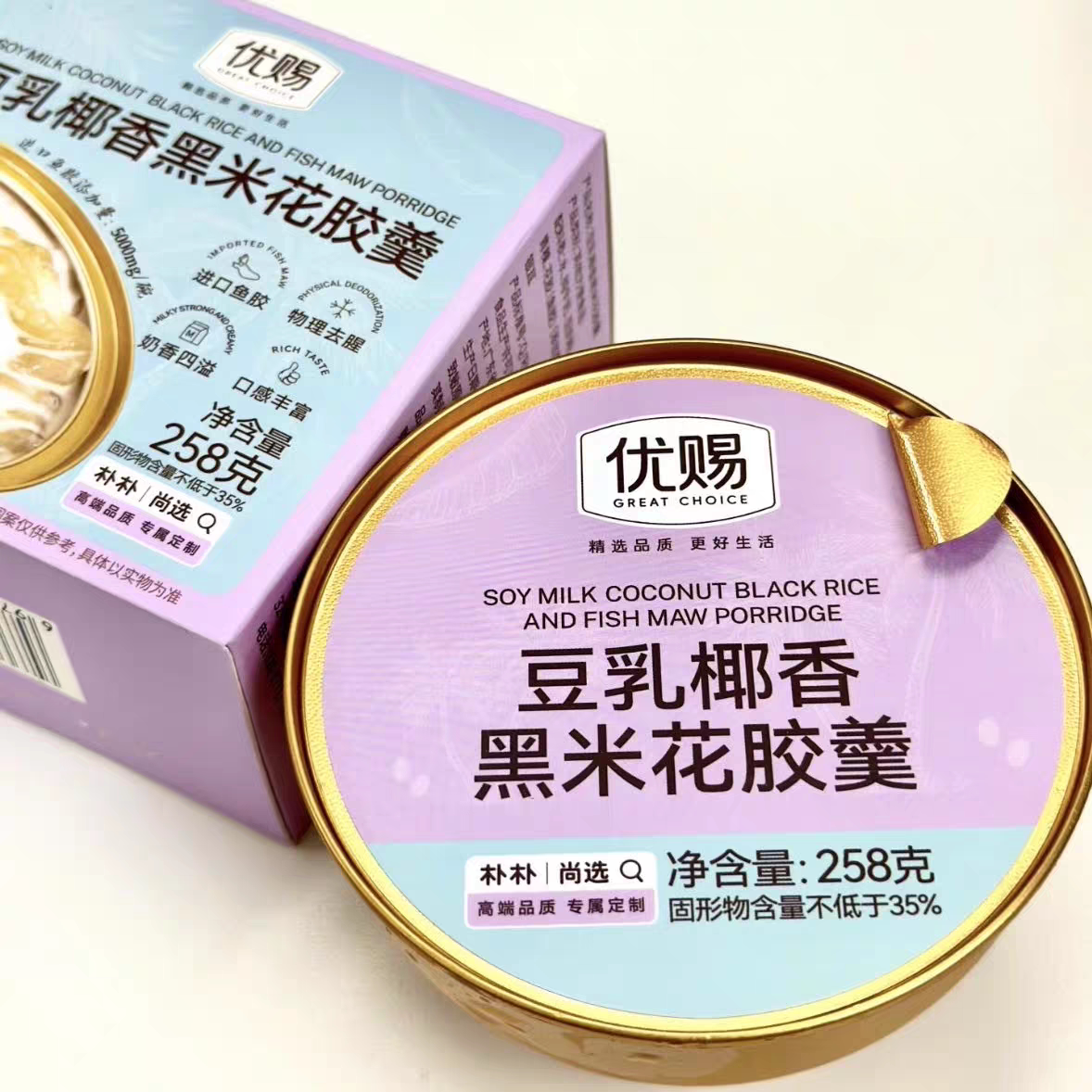 临期特价 优赐豆乳椰香黑米花胶羹258g/碗早餐速食粥