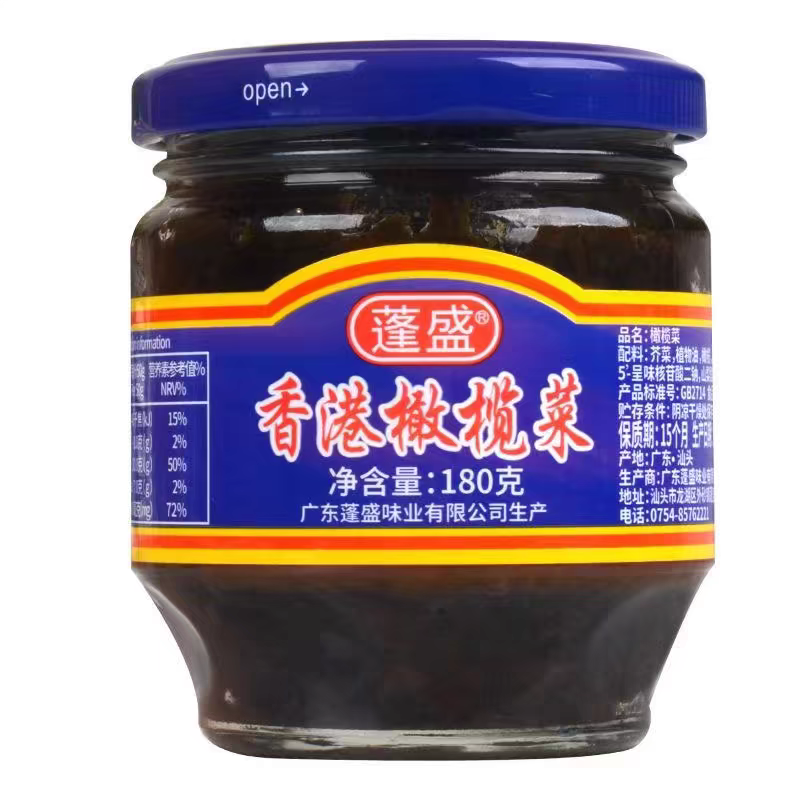 临期特价蓬盛香港橄榄菜180g拌饭拌面下饭菜咸菜佐餐开胃菜