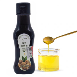 临期清仓特价 有机核桃油100ml小瓶一级压榨凉拌热炒即食油