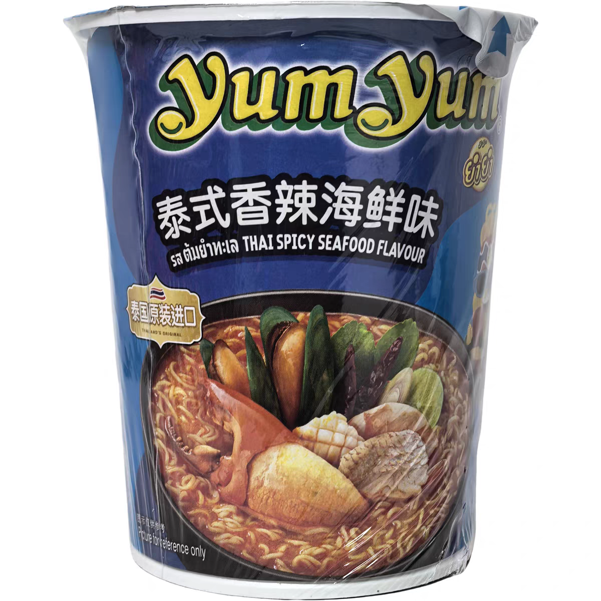 临期特价泰国进口泰式香辣海鲜味70g杯装方便面泡面方便速食面