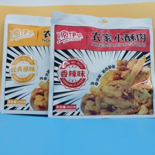 开袋即食 原味系列200g 临期特价 农家小酥肉香辣味
