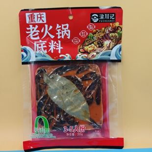 临期特价 0添加牛油火锅底料200g四川特产麻辣烫冒菜烧菜调味料