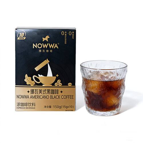 临期特价 Nowwa挪瓦美式黑咖啡液150g浓咖啡饮料熬夜提神醒脑