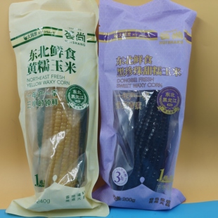 临期特价 荟尚东北鲜食黄糯玉米黑珍珠甜糯玉米 大润发同款