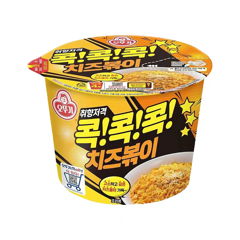 临期特价 韩国进口OTTOGI不倒翁芝士拌面碗面速食方便面95g