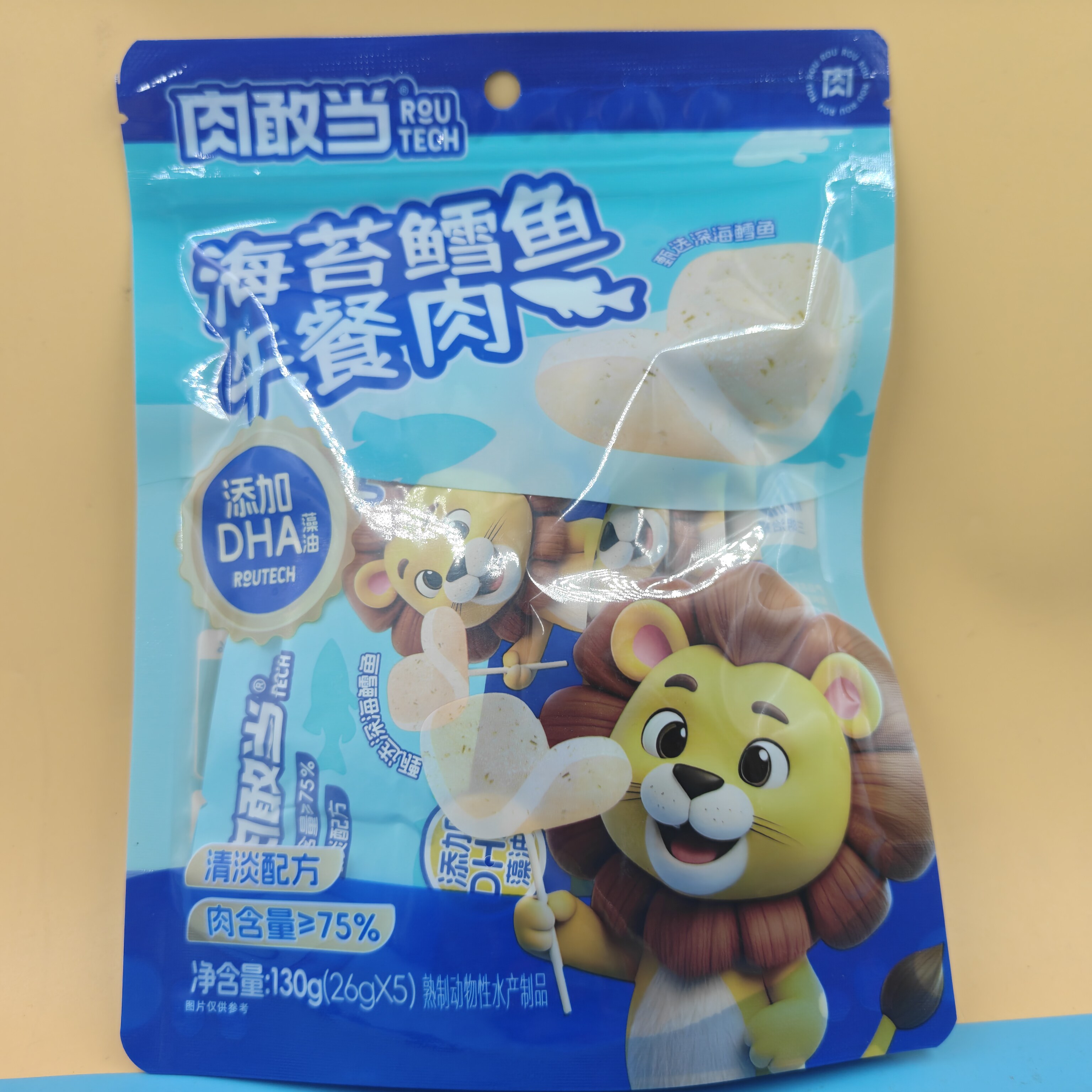 特价肉敢当海苔鳕鱼午餐肉130g独立包装开袋即食火腿肠肉饼