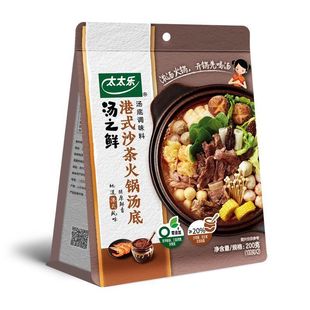 临期 太太乐汤之鲜火锅汤底200g浓缩高汤多用方便速食汤火锅调料