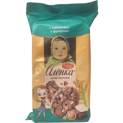 临期特价俄罗斯进口榛子巧克力味曲奇饼干休闲零食追剧零食小吃