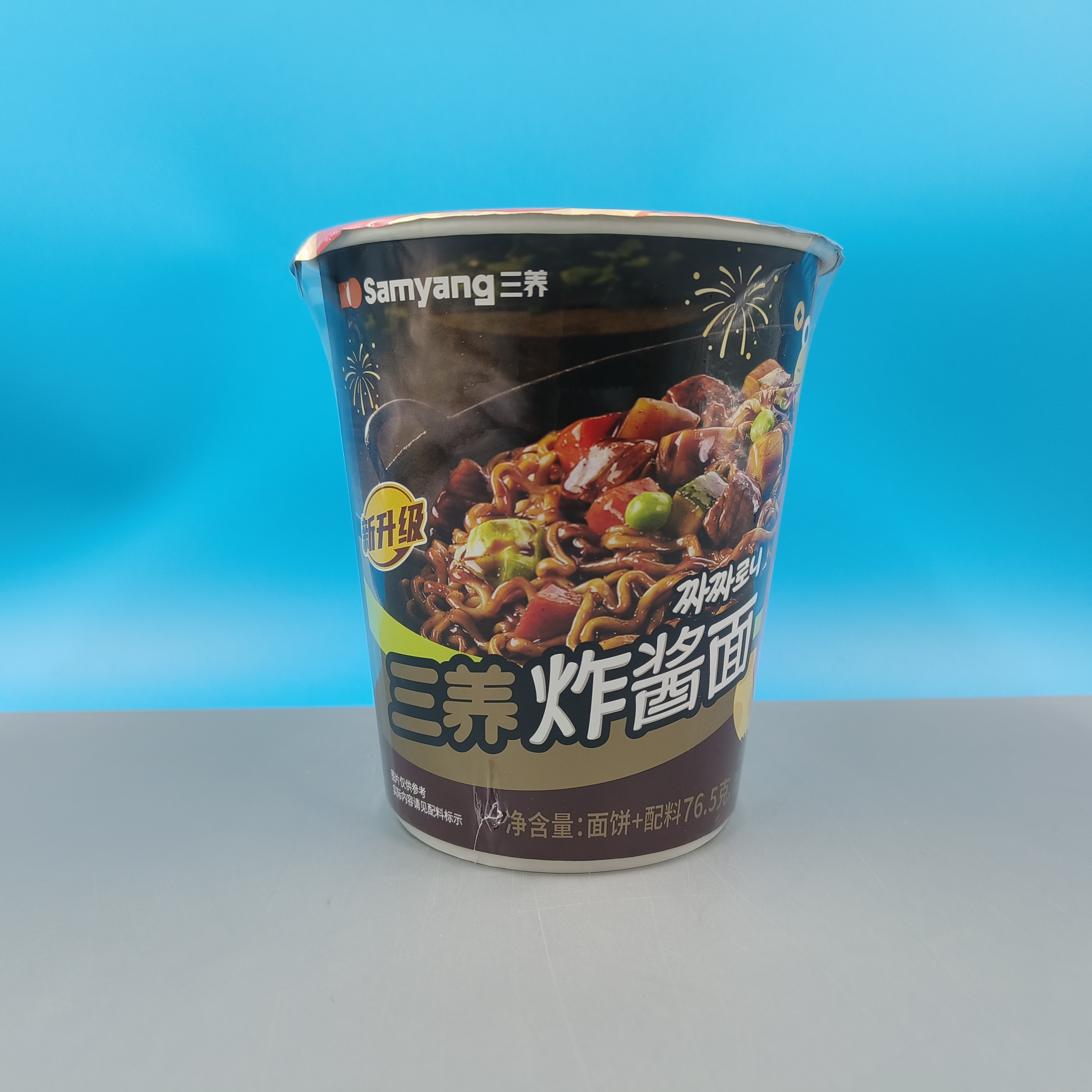 临期特价 三养炸酱面韩式风味拉面76.5g方便速食充饥宵夜泡面拌面