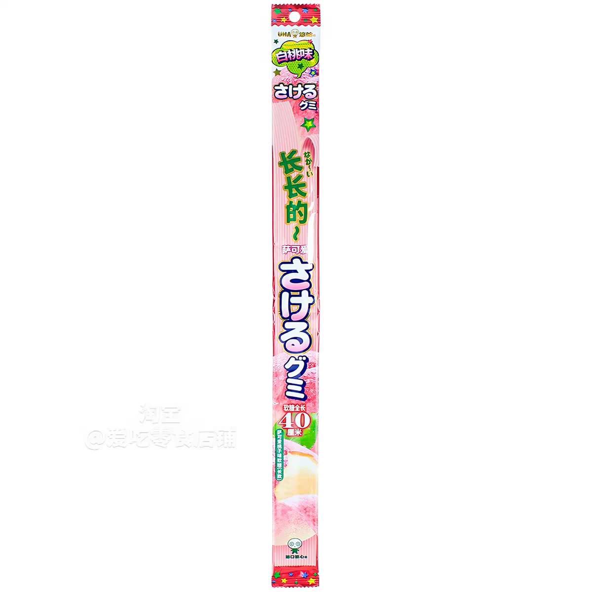 临期UHA悠哈萨可爱32.9g日本进口味觉糖手撕糖水果味软糖网红零食
