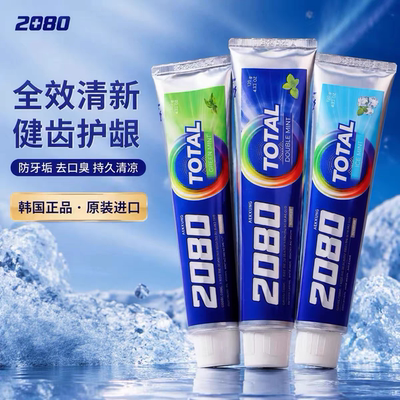 韩国进口爱敬2080牙膏去牙渍洁白清新口气去黄去异味薄荷儿童成人
