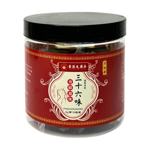 也加 三十六味泡脚凝珠8g*15粒正品足浴药包驱寒草本养生浴足包