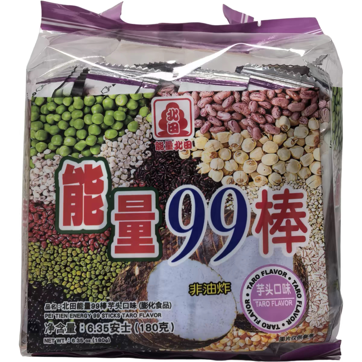 临期特价中国台湾北田能量99棒芋头/蛋黄/巧克力口味休闲零食小吃