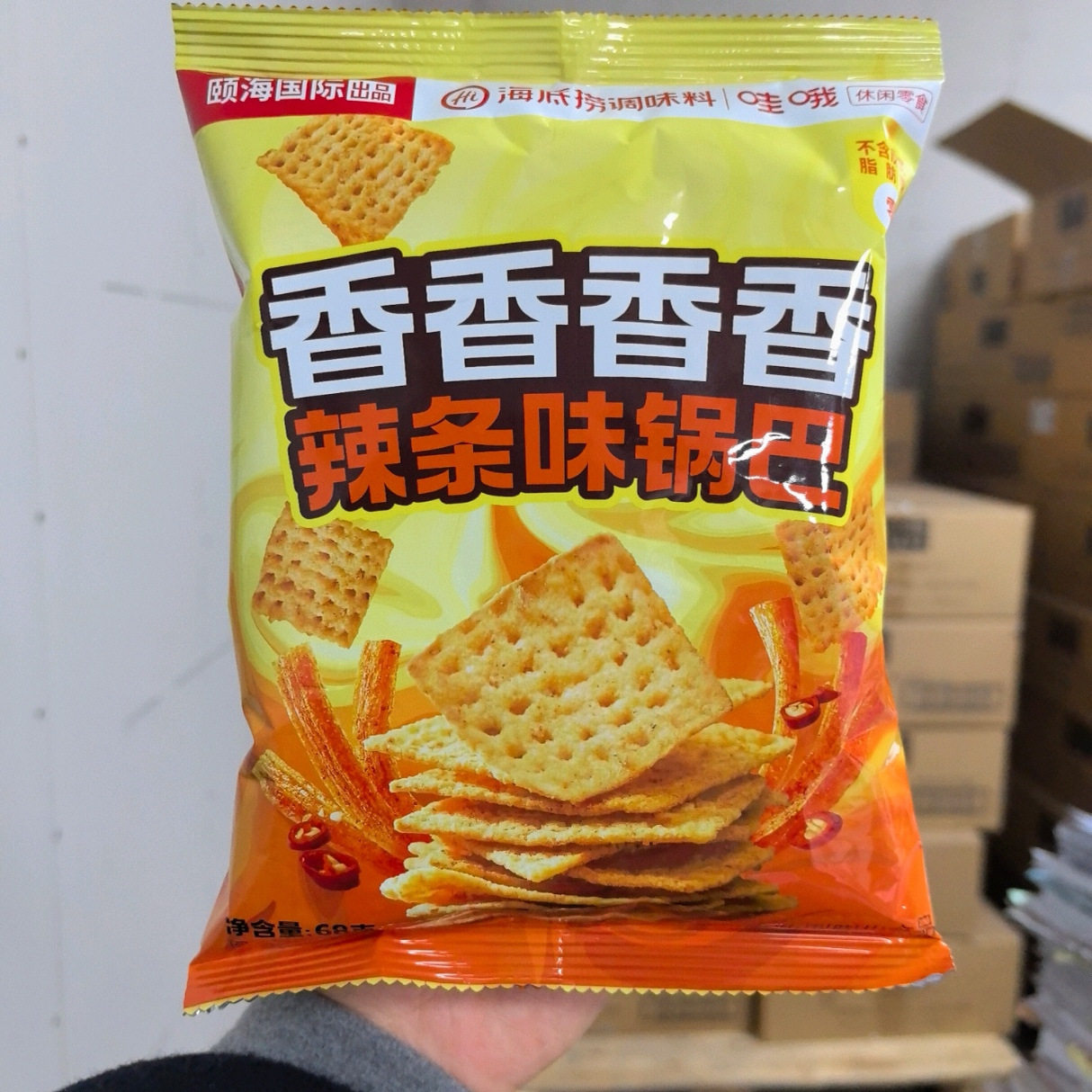 临期清货 海底捞锅巴68g辣条味辣子味,零食/坚果/特产,膨化食品,淘宝优惠券,粉丝福利购,淘宝优惠卷