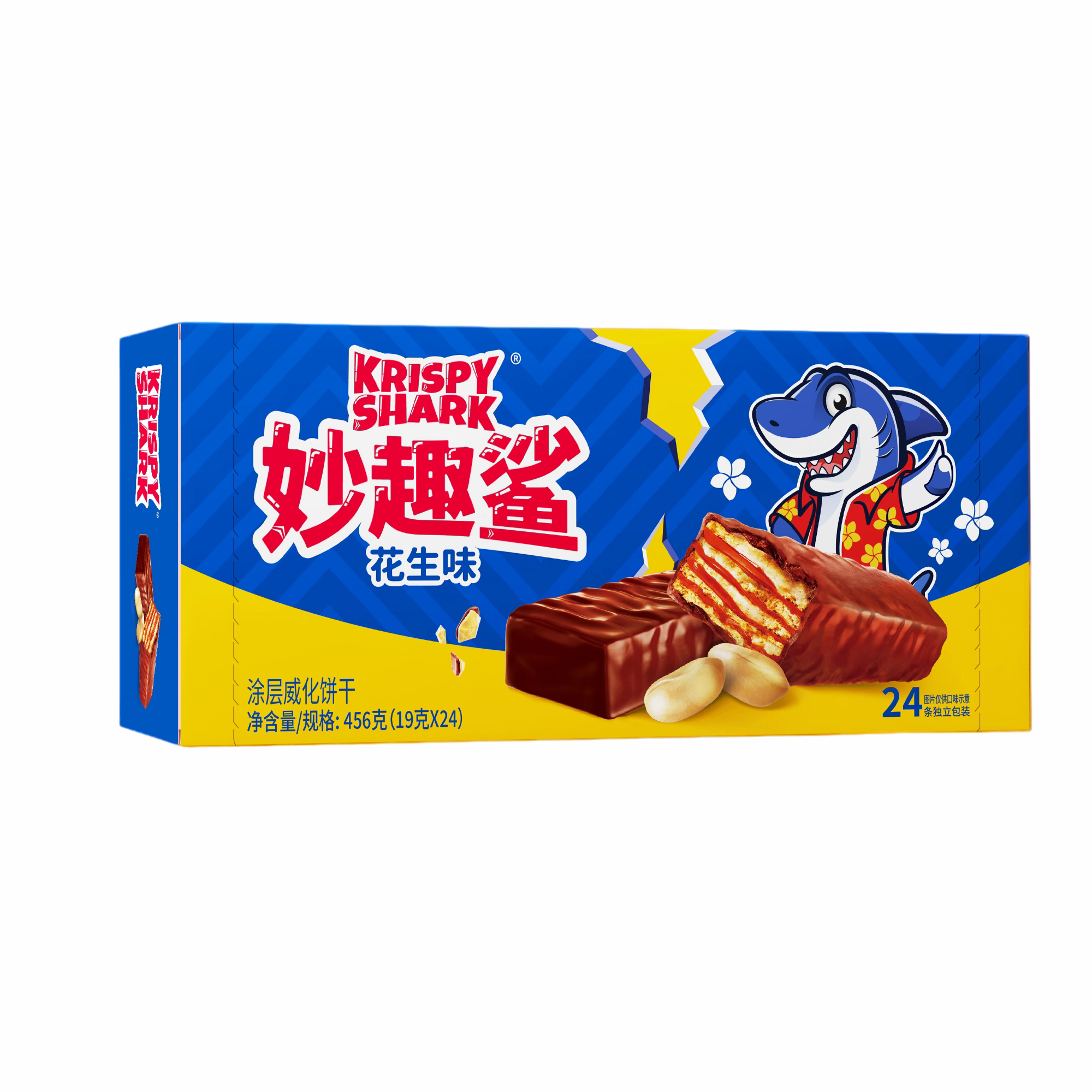 临期特价 妙趣鲨巧克力味威化饼干涂层夹心儿童解馋休闲小零食品