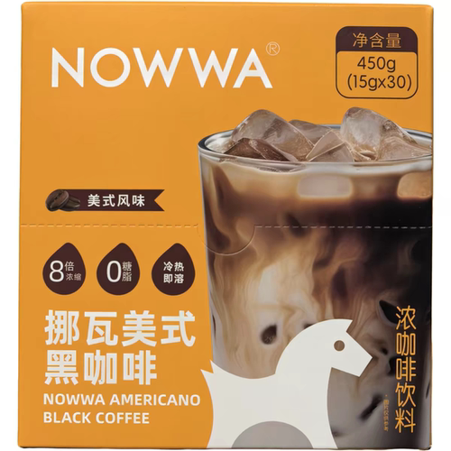 临期特价美式黑咖啡可可风味浓咖啡饮料450g盒装咖啡饮料咖啡液