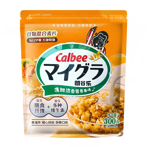 临期 卡乐比朗谷乐谷物混合麦片300g即食代餐燕麦片膳食纤维冲泡