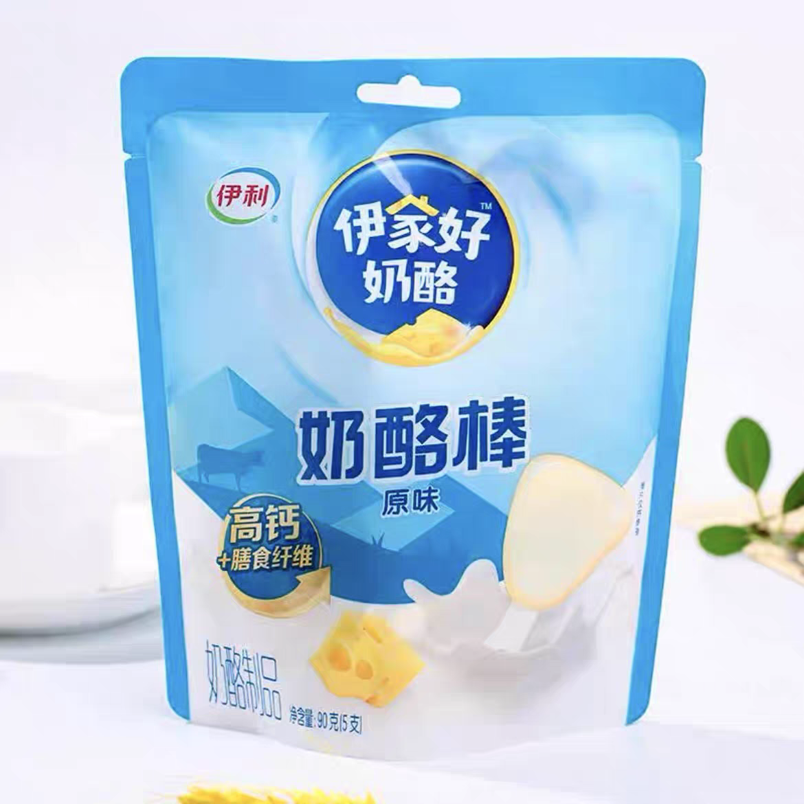 临期清仓 伊利奶酪棒原味混合水果味90g儿童营养零食高钙