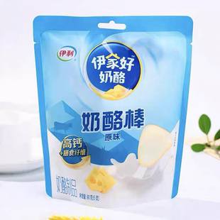 临期清仓 伊利奶酪棒原味混合水果味90g儿童营养零食高钙