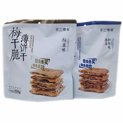 临期特价 不二情书梅干脆薄饼干208g梅菜味梅菜扣肉味薄脆饼干