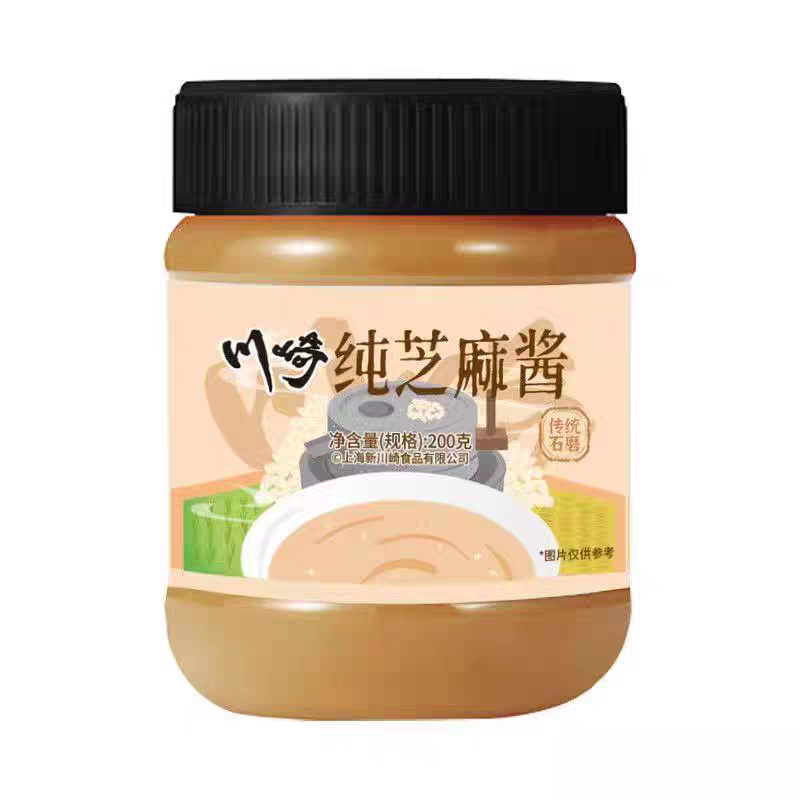 临期特价 川崎纯芝麻酱200g火锅蘸料拌面热干面拌菜石磨酱无添加