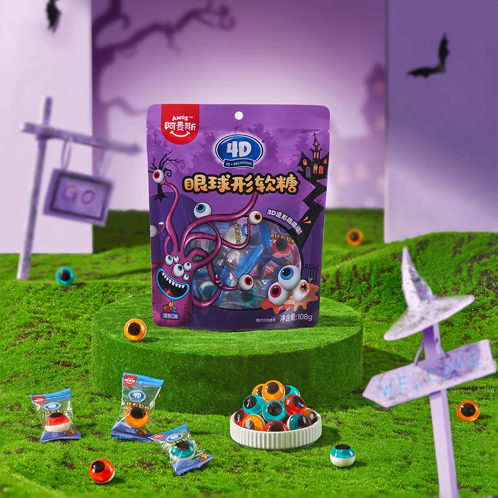 临期特价 混合口味眼球形软糖果糖果零食小吃,零食/坚果/特产,软糖/果味糖/凝胶糖果,淘宝优惠券,粉丝福利购,淘宝优惠卷