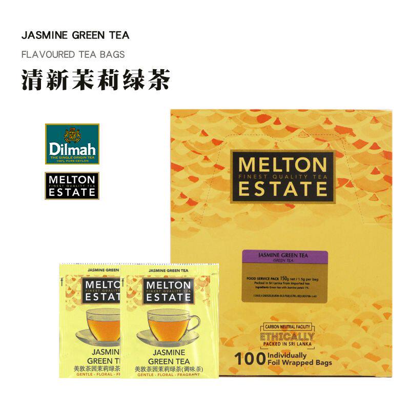 临期清货 斯里兰卡进口迪尔玛Dilmah美敦茶园系列绿茶100袋