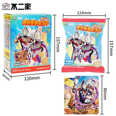 临期 不二家80g奥特曼趣味饼干牛奶味黄油休闲零食小吃 临期食品