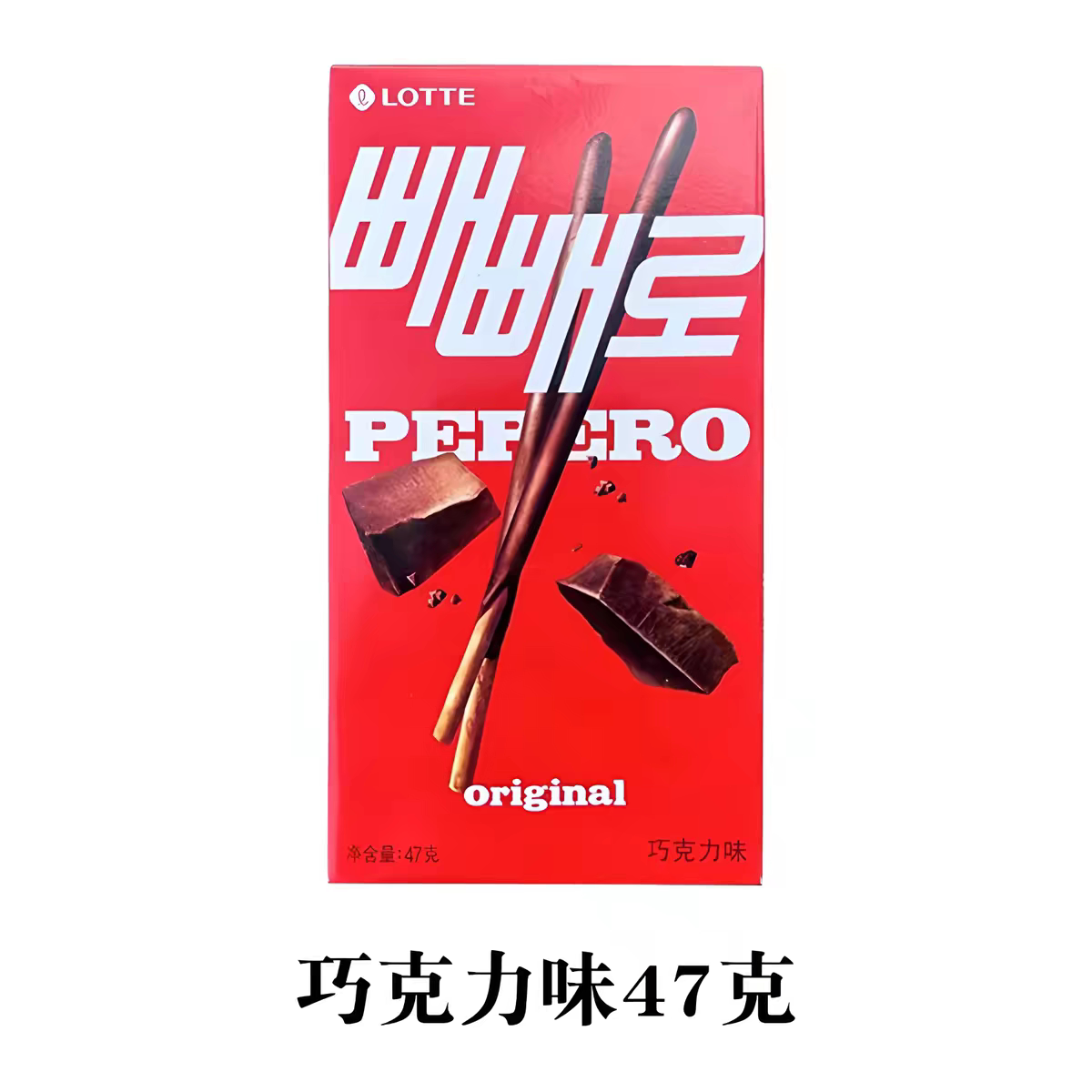 临期 韩国进口乐天巧克力棒32g/盒咖啡伴侣饼干零食小吃 休闲食品
