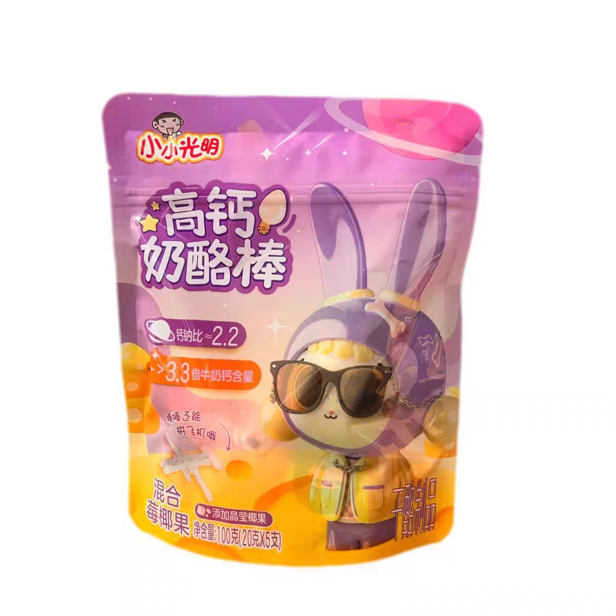 临期特价 光明高钙奶酪棒(混合莓椰果)100g(20g*5支)奶酪棒